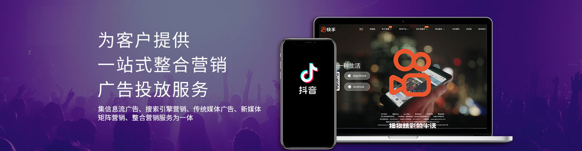济阳sem开户